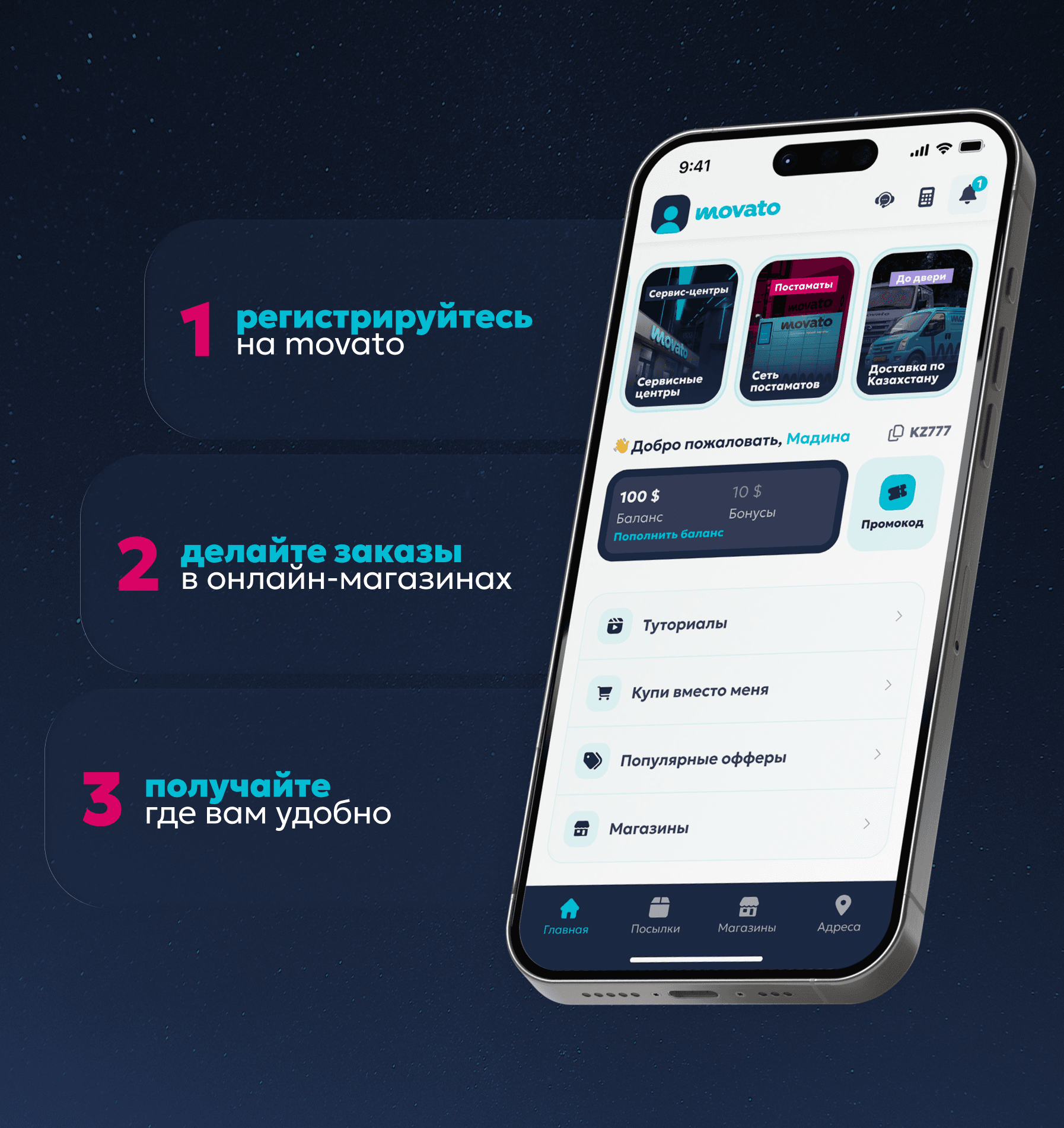 Delivery process steps